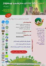 گردشگری و توسعه اقتصادی، اجتماعی و فرهنگی و سیاسی مورد: استان خوزستان