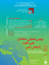 The Second Regional Conference on Climate Change and Global Warming