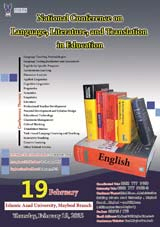 Materials Selection for ESP Courses