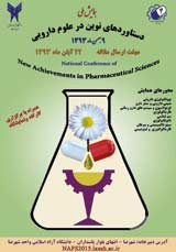 National Conference of New Achievments in Pharmaceutical Sciences
