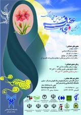 واکاوی آثار حجاب بر میزان احساس امنیت روانی- اجتماعی زنان 45-15 ساله شهرستان گرگان