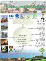 نقش گردشگری در توسعه روستایی مطالعه موردی :روستای اورامان تخت استان کردستان