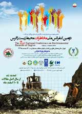 روش های مختلف درون یابی کربن آلی خاک (مطالعه موردی اراضی دشت قروه، استان کردستان)
