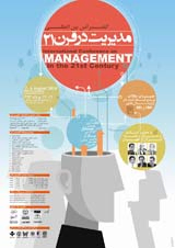 Knowledge management: organizations need to continuously