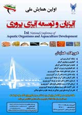 1st National Conference of Aquatic Organisms and Aquaculture Development 