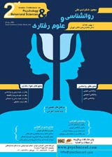 بررسی رابطه بین ویژگی های شخصیتی با معنویت وجهت گیری مذهبی در بین کارآموزان شرکت توزیع برق شیراز