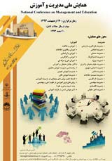 ارزیابی بلوغ مدیریت دانش ومدل ( PCMM ) بر اساس مدل تلفیقی بلوغ قابلیت های کارکنان فرآیندهای دانش مطالعه موردی : شهرداری اصفهان