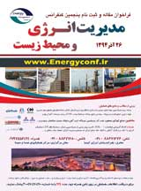 طراحی فنی و ارزیابی اقتصادی اجرای طرح برق خانگی از نوع فتوولتایی در شهر یزد