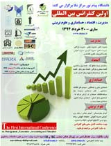چالشها و راهکارهای مدیریت پروژههای ERP در نظام آموزش عالی ایران