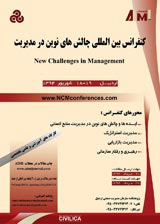 Customer Knowledge Management in the E-Business Environment: a Survey of MELLAT Banks of Iran