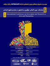 تجلی طبیعت بر نگارگری مکتب تبریز با تأکید بر نگاره های شاهنامه طهماسبی