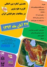  کاربرد شاخص OIF در داده های سنجنده OLI و TIRS ماهواره لندست 8 درتهیه نقشه لیتولوژی مناطق مرکزی ایران