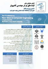 The first national conference on new ideas in computer engineering