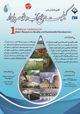 طبقه بندی کیفی آب جهت مصارف شرب کشاورزی صنعت (مطالعه موردی دشت درمیان - اسد آباد خراسان جنوبی
