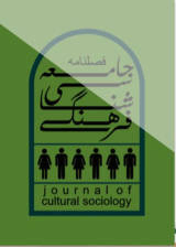 Journal of cultural Sociology
