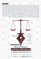 وضعیت و اثار معامله پس از رد در رویه قضایی ایران