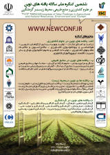 بررسی قابلیت های Halocnemum strobilaceum جهت کنترل فرسایش خاک در خوزستان