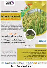 مروری بر مطالعات نانوسیل در ایران، بعنوان جایگزین مالاشیت گرین در ضدعفونی تخم ماهی