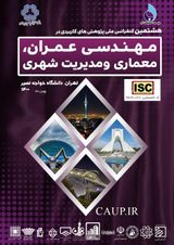 تحلیل دموگرافیک و کارآمدی شبکه حمل و نقل خیابانی در مناطق کلانشهر تهران