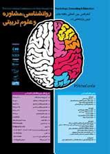 The Relationship between Psychological Empowerment and Hardiness to Life Expectancy(Case Study: Psychology Students of Islamic Azad University, Sirjan)