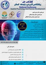 رابطه تاب آوری و خودکارآمدی با بهزیستی روان شناختی زنان مطلقه شهر اصفهان