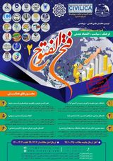تفحص راه کارهای گفتمان سازی بیانیه گام دوم انقلاب، الگوی ایرانی-اسلامی