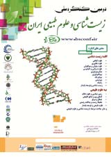 گیاه دارویی لگجی و نقش آن در کاهش فرسایش بادی و مهار ریزگردهای محلی استان بوشهر