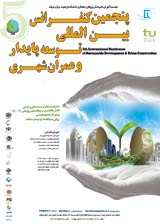 بررسی آگاهی وعملکرد مردم شهراصفهان درمدیریت موادزائدجامد شهری درسال 1394