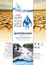 بررسی کیفیت روان آب سطحی کانال فیروزآباد شهر تهران برای مصارف آبیاری