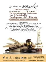 مسئولیت مدنی ناشی از بازداشت منتهی به حکم برائت یا قرار منع تعقیب در حقوق ایران و انگلستان