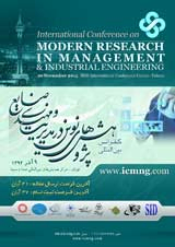 کنفرانس بین المللی پژوهشهای نوین در مدیریت و مهندسی صنایع