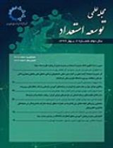 بررسی رابطه بین انتقال مهارت های مدیریتی و جانشین پروری با نقش میانجی مربیگری در شرکت فولاد مبارکه اصفهان
