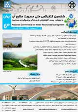 ارزیابی خشکسالی در استان کردستان با استفاده از نمایه های بارش استاندارد، دهک و بارش نرمال