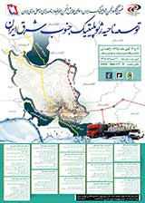 مطالعه ای بر پدیده مخاطره آمیز تگرگ در مناطق مرزی جنوب شرق ایران مطالعه موردی: ایستگاه هواشناسی زاهدان