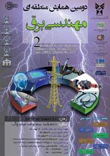 The Second Regional Conference on Electrical Engineering