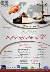 بررسی شرایط و ضرورت های دفاع مشروع در نظام حقوقی ایران