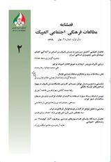 رابطه عوامل بازارپردازی با تصمیم خرید مشتریان محصولات ورزشی نمایندگی های رسمی آدیداس و پوما در تهران