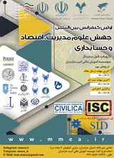 تاثیر دوره های آموزش مجازی ضمن خدمت بر اثربخشی کارکنان و مدیران سازمان آموزش و پرورش شهر اصفهان