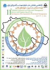 به کارگیری مدل MODFLOW در مدیریت بهره برداری از آب های زیرزمینی و تعیین افت سطح ایستایی در دشت فیروزآباد فارس