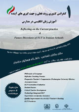 Evaluation of Iranian High School and Pre-University English Text Books Based on Cultural and Religious Perspectives