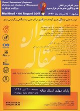 بررسی رابطهی ریسک مالی و ریسک تجاری با گزارش مشروط حسابرسی درشرکتهای پذیرفته شده در بورس اوراق بهادار تهران