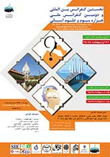بررسی کیفیت خدمات شرکت بورس اوراق بهادار تهران با استفاده از مدل SYSTRA-SQ