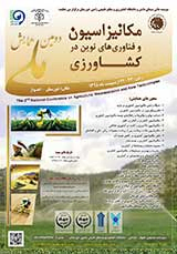 تاثیر روشهای کاشت بر رشد و عملکرد گندم د رشمال خوزستان
