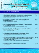 A Comparative Study of the Social Function of Religion from the Latin American Revolutionary Church and the Social Theology of the Imam Khomeini Movement