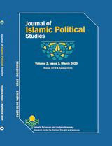 Political Participation in Democratic Political Orders; a Comparison Between the New Caliphate, Constitutional, and Religious Democratic System