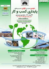 بررسی مزایای مورد انتظار از پیاده سازی برنامه ریزی منابع سازمانی (ERP) در صنعت ساخت و ساز ایران