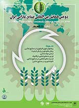 بررسی استافیلوکوکوس اوریوس در دوغ های تجاری منتخب عرضه شده در فروشگاه های مواد غذایی کلانشهر تهران