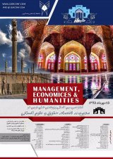 بررسی ارتباط بین محافظه کاری حسابداری با توقف پروژه های غیرسودآور در شرکتهای پذیرفته شده در بازار اوراق بهادار تهران