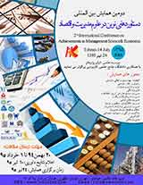 اجرای مدل تعالی سازمانی و کیفیت زندگی کاری کارکنان (مورد مطالعه: شهرداری منطقه 6 شیراز)