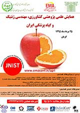 نقش پوترسین و نیترات پتاسیم بر روی میزان ریزش میوه به رقم اصفهان 